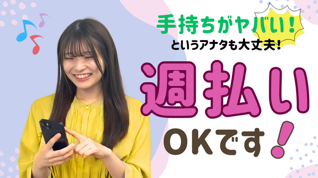 株式会社ヒューマン・ライジンのアルバイト・バイト求人情報-02