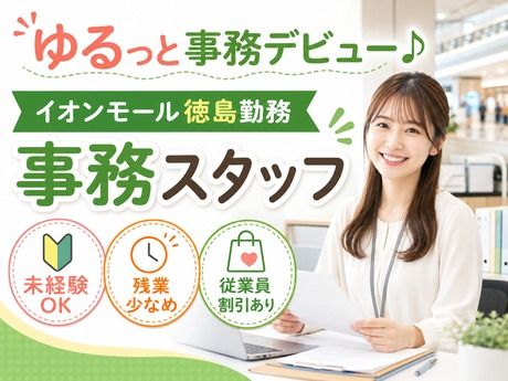 株式会社マーキュリーグローバルの求人・転職情報