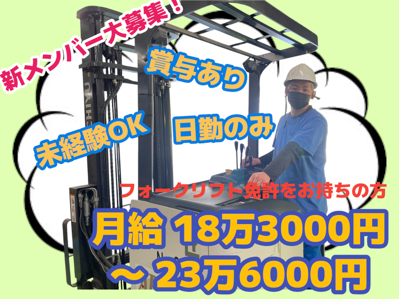 株式会社エーブルの求人・転職情報