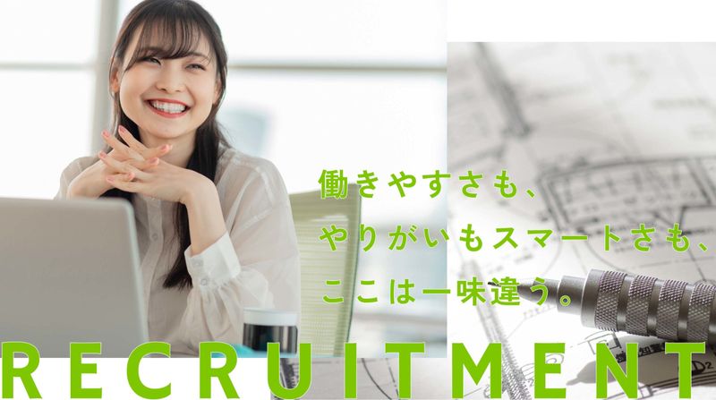 株式会社宮田設計の求人・転職情報