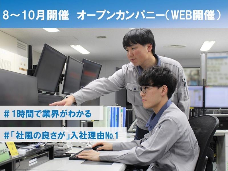近鉄ファシリティーズ株式会社