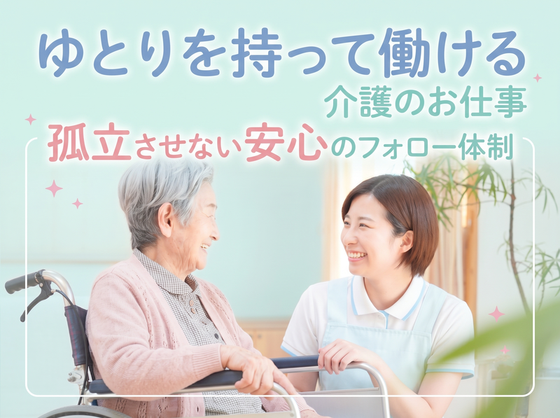 株式会社イグナーツの求人・転職情報