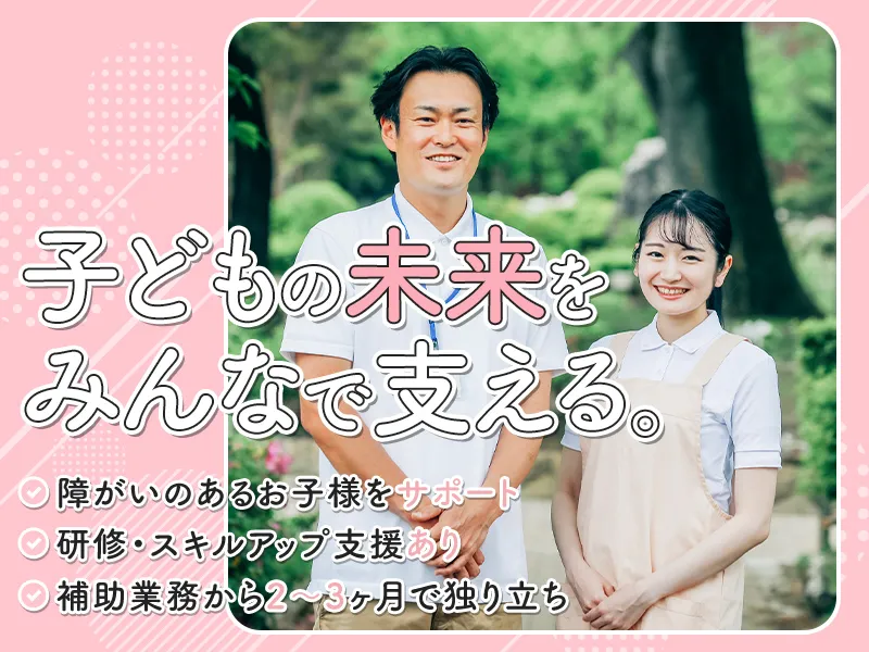 合同会社エスポワールの求人・転職情報