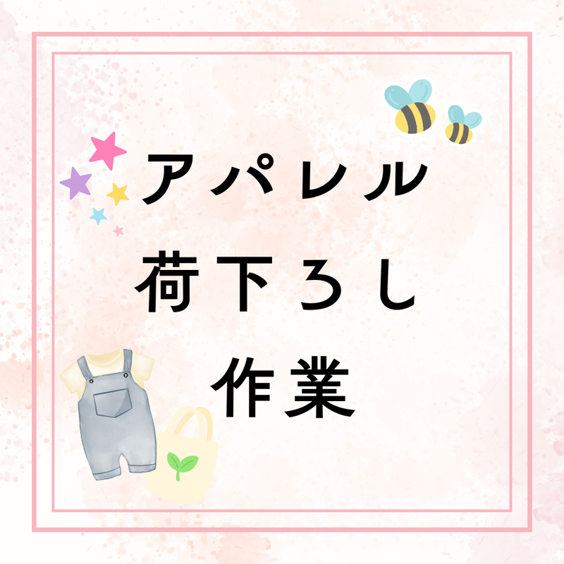 株式会社ヒロ・スタッフエージェンシー(北摂)