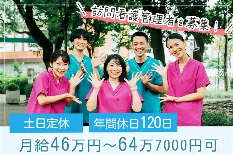 株式会社Reha Labo Japanの求人・転職情報