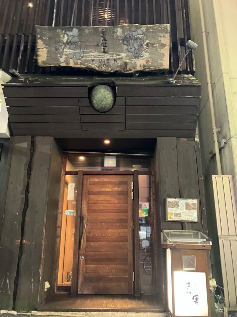 旬菜健美 癒宴(ゆえん)のアルバイト・バイト求人情報-04