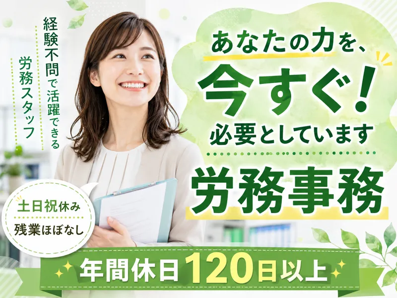 株式会社ｓｈｅｎｔｅの求人・転職情報