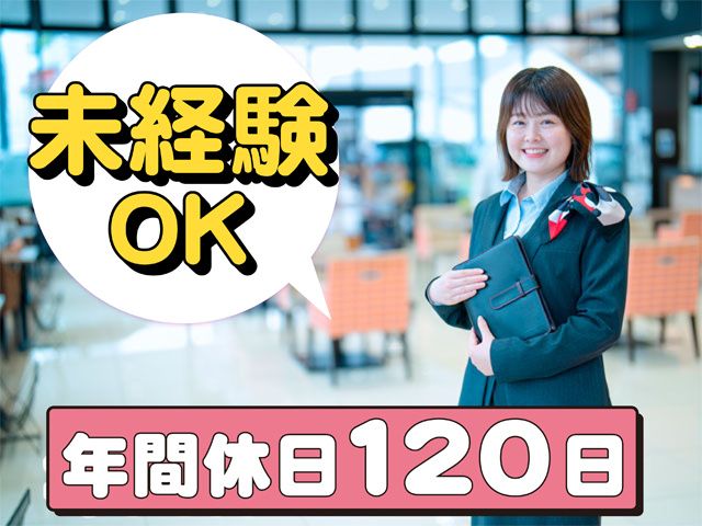 株式会社ホンダカーズ埼玉北の求人・転職情報