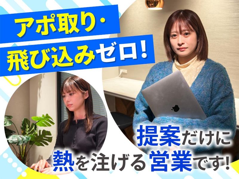 株式会社アクシスワンの求人・転職情報