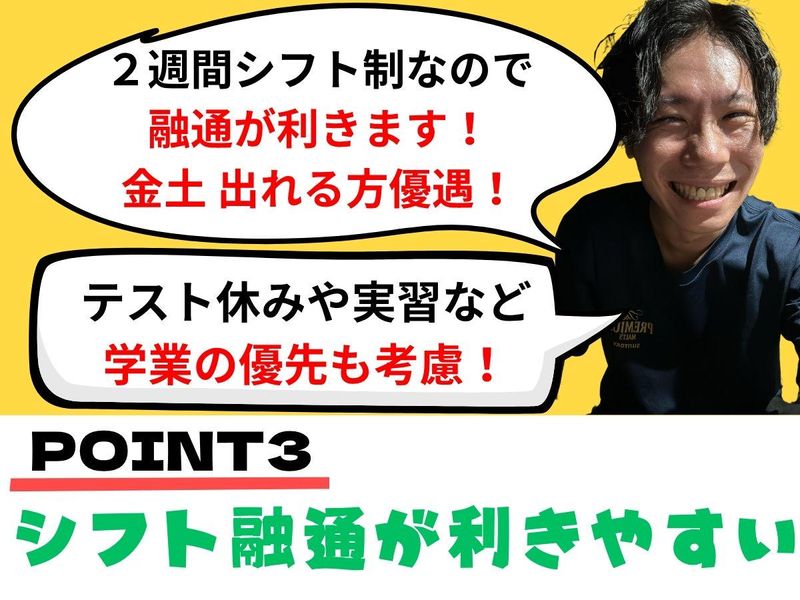 居酒屋　花火 四日市店のアルバイト・バイト求人情報-02
