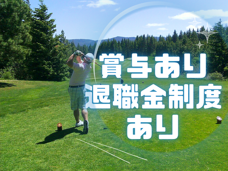 酒々井プレミアム・アウトレットのアルバイト・バイト求人情報-05