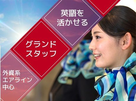 株式会社ヒト・コミュニケーションズ
