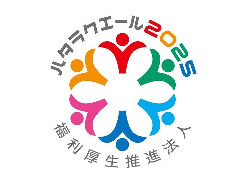 きものやまと　イオンモール鹿児島店のアルバイト・バイト求人情報-04