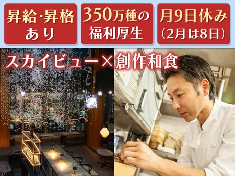 株式会社DDグループの求人・転職情報