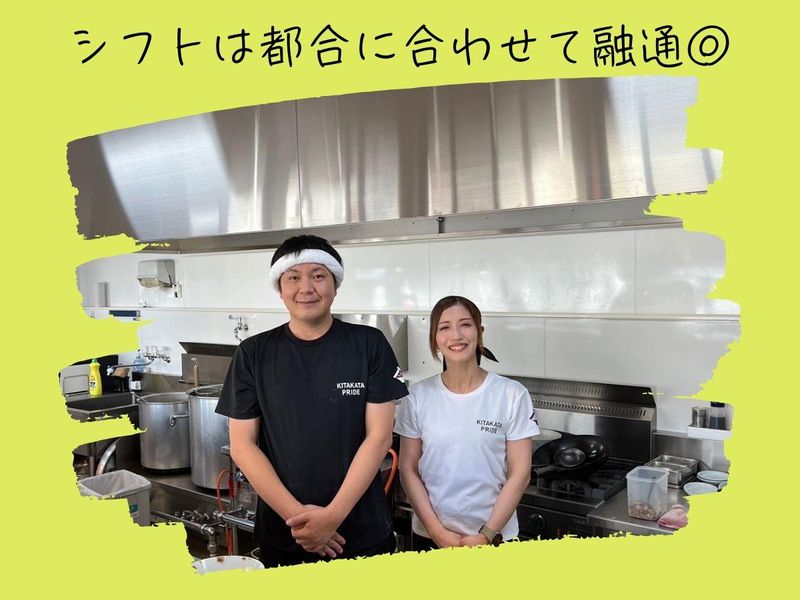 活力再生麺屋 あじ庵食堂 郡山桑野店の求人情報