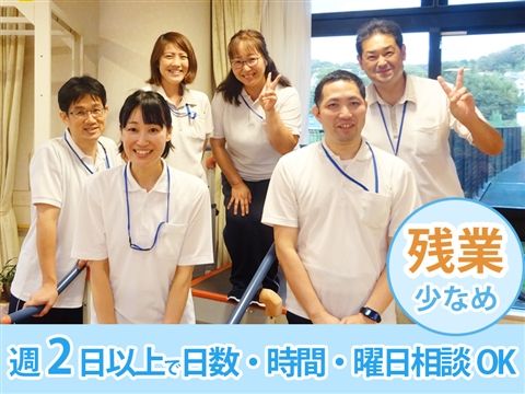 湘南グリーン介護老人保健施設上郷のアルバイト・バイト求人情報-31