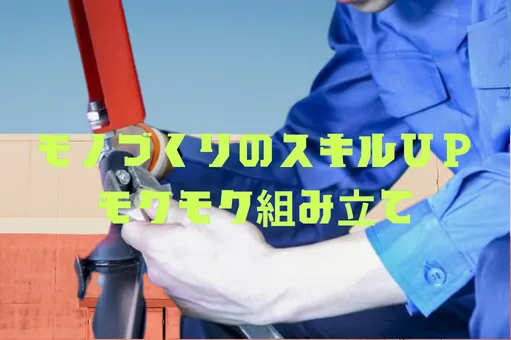 株式会社ジョブリンクス　京都南オフィスの求人・転職情報