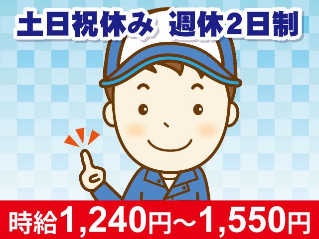 株式会社ユーユーワールド