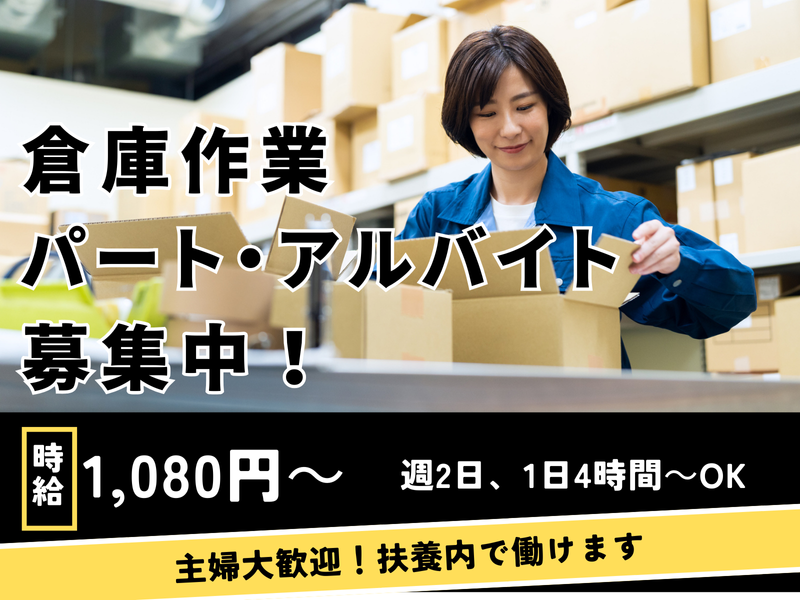 株式会社東総運輸