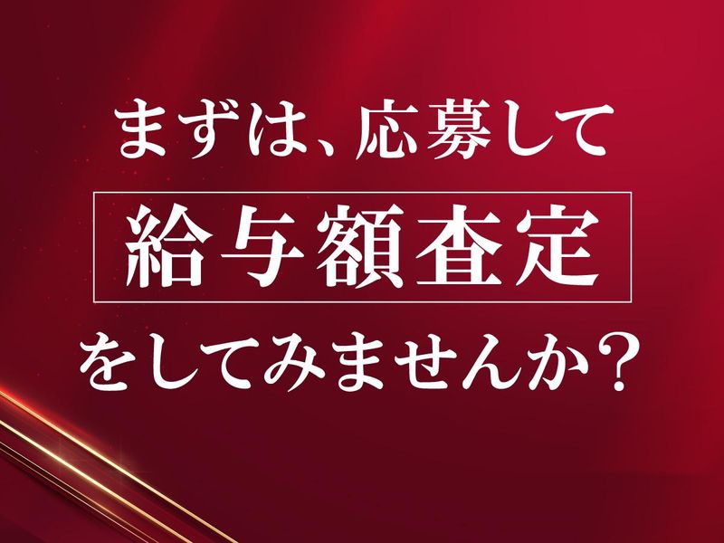 株式会社フォーラムエンジニアリングのアルバイト・バイト求人情報-05