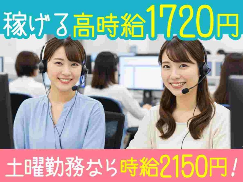 トランスコスモス株式会社の求人・転職情報
