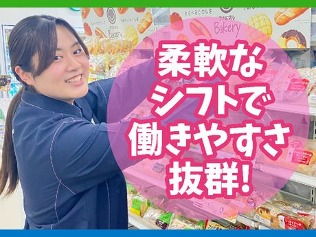 ファミリーマート　呉服町店のアルバイト・バイト求人情報-11