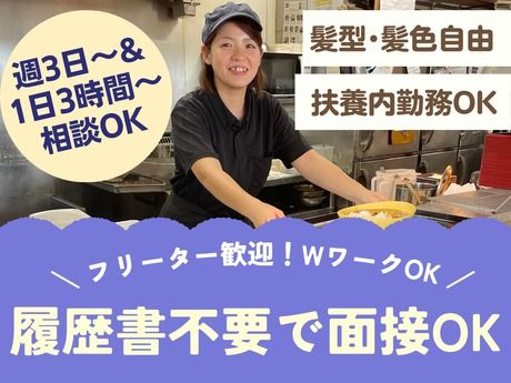 ゆで太郎　関内羽衣町店のアルバイト・バイト求人情報-07