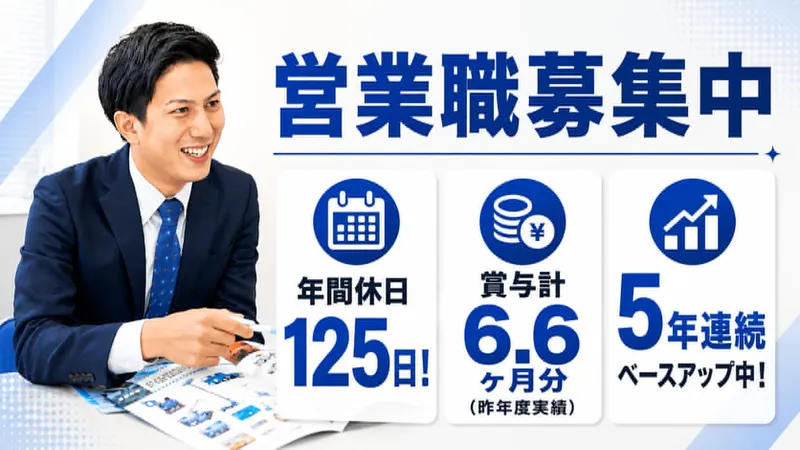 株式会社レントの求人・転職情報