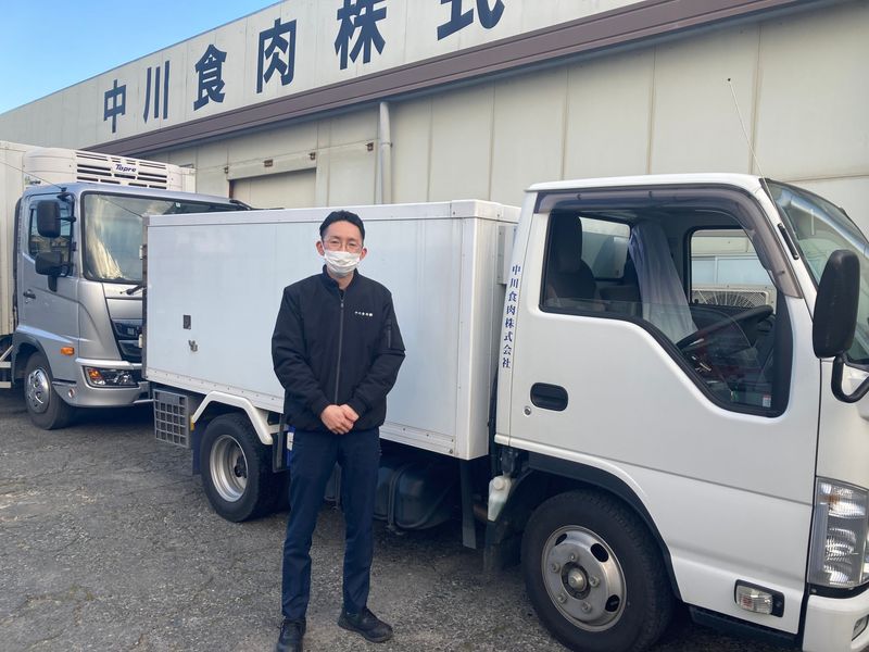 中川食肉株式会社の求人・転職情報