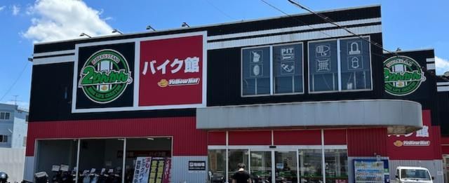 株式会社２りんかんイエローハットの求人・転職情報