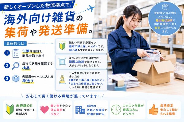 株式会社Lienの求人・転職情報