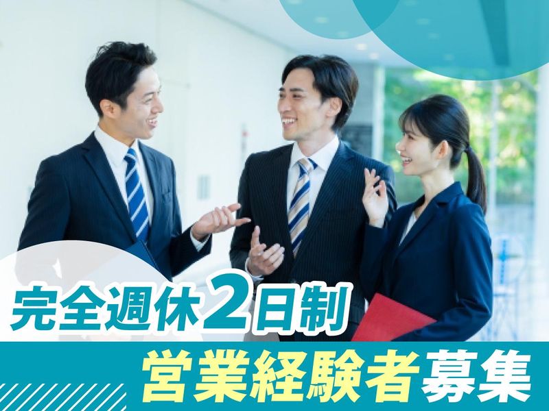 株式会社レイ・アウトの求人・転職情報