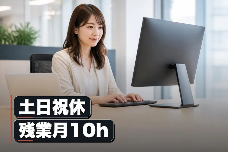 株式会社環境テクノの求人・転職情報