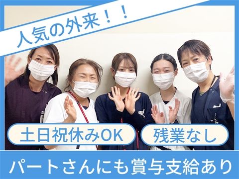 小豆沢病院のアルバイト・バイト求人情報-38