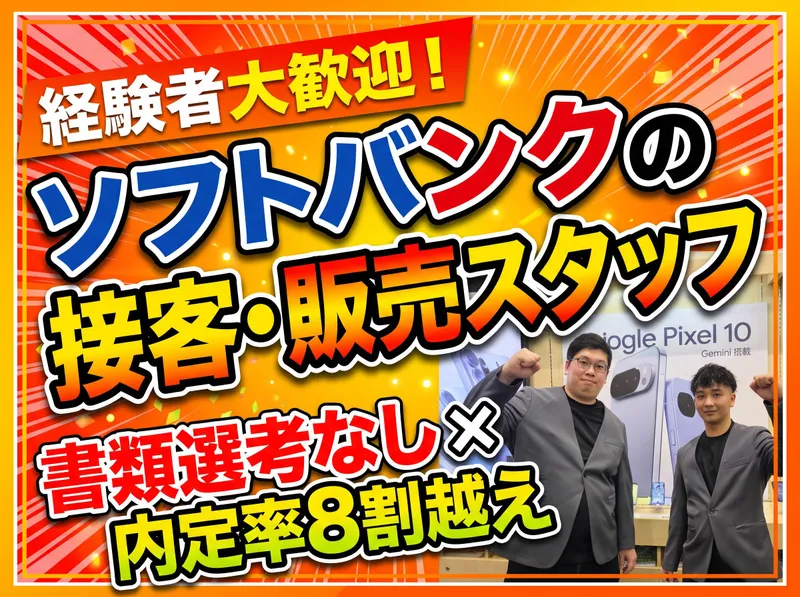 株式会社ネオコーポレーションの求人・転職情報