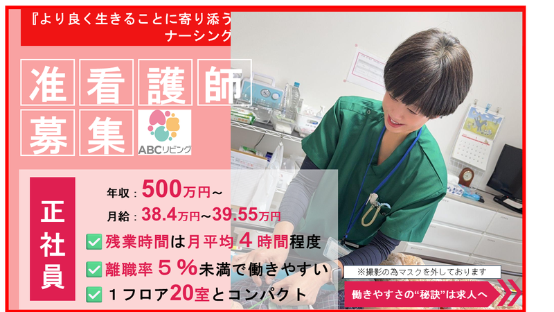 株式会社アトラクションホールディングスの求人・転職情報