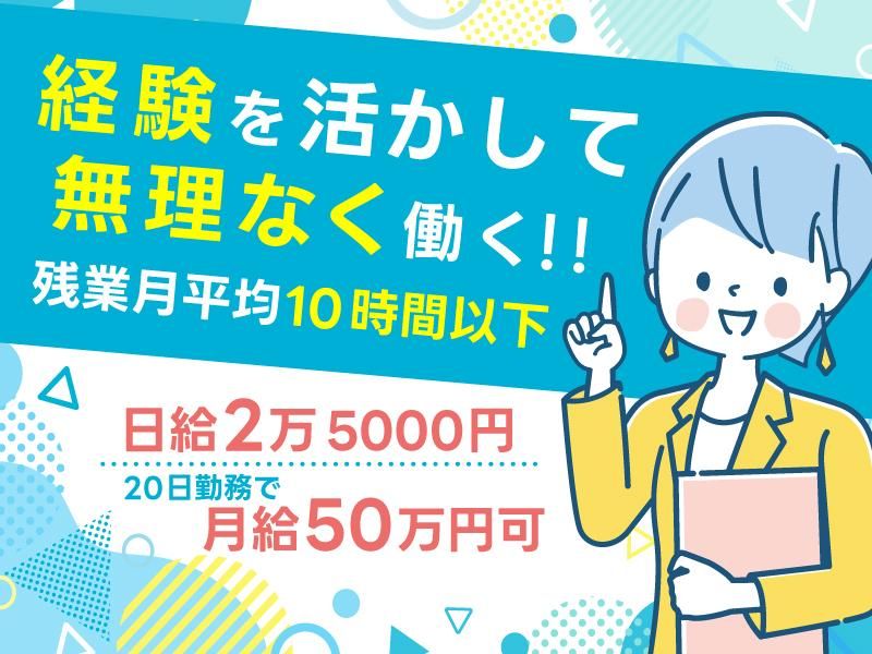 株式会社ＰＲ１ＭＥＰＩＣＫ-0034の求人・転職情報
