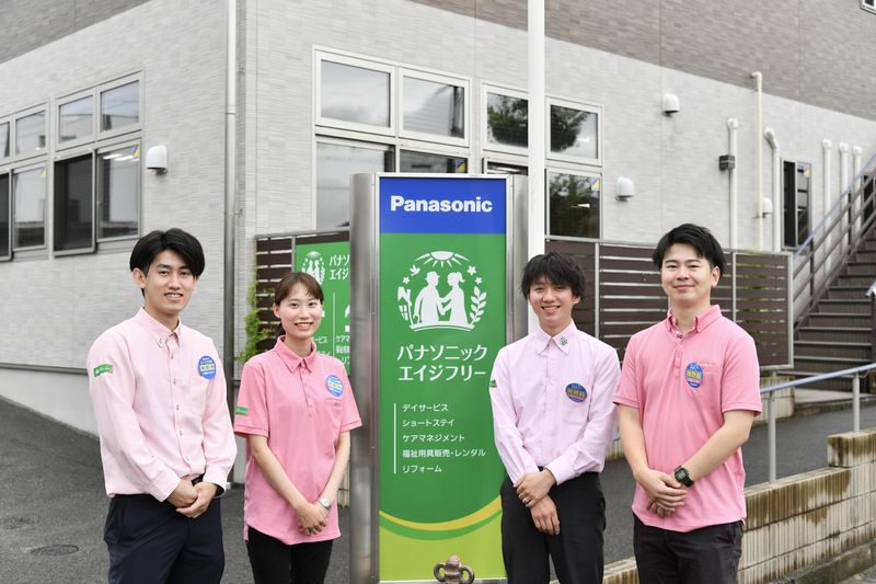 パナソニック エイジフリー株式会社の求人・転職情報