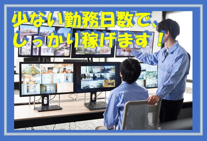 株式会社クリーン工房(勤務地:千葉県船橋市金杉)の派遣求人情報