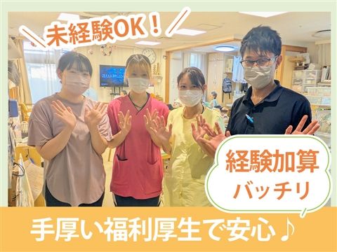 大阪きづがわ医療福祉生活協同組合-0002の求人・転職情報