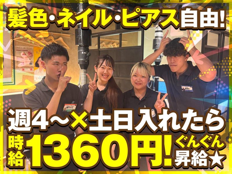 大阪焼肉　神戸あぶり牧場　本店のアルバイト・バイト求人情報-02