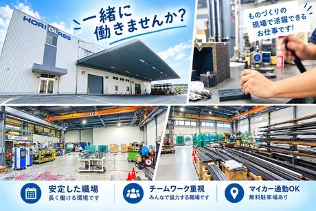 株式会社HYKヒューマンサポート東日本のアルバイト・バイト求人情報