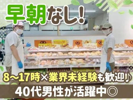 株式会社エフエフビーの求人・転職情報