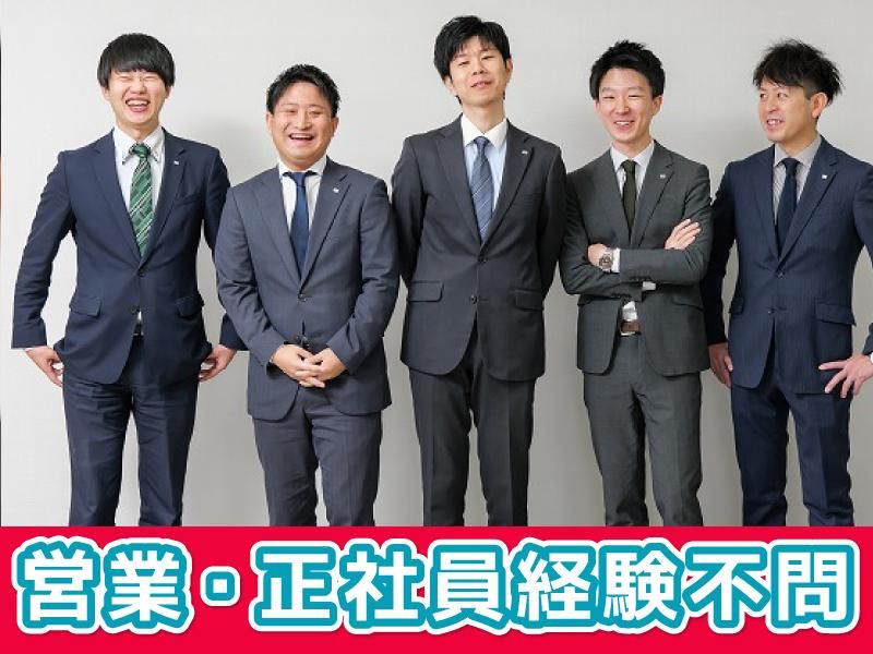 日本ユニパック株式会社　旭川営業所のアルバイト・バイト求人情報-02