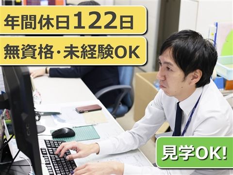 医療法人ヘブロン会大宮中央総合病院の求人・転職情報