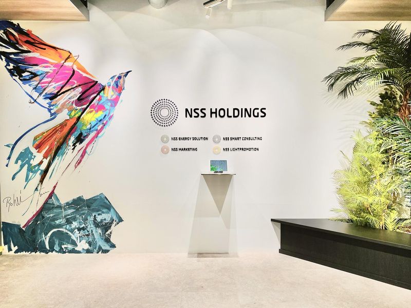 NSSスマートコンサルティング株式会社の求人・転職情報