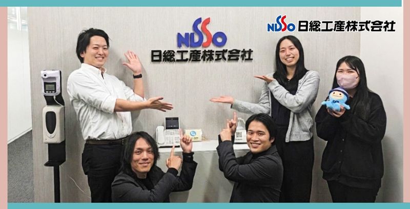 日総工産株式会社の求人・転職情報