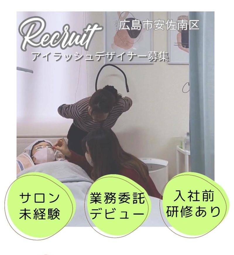 合同会社nitoのアトリエの求人・転職情報