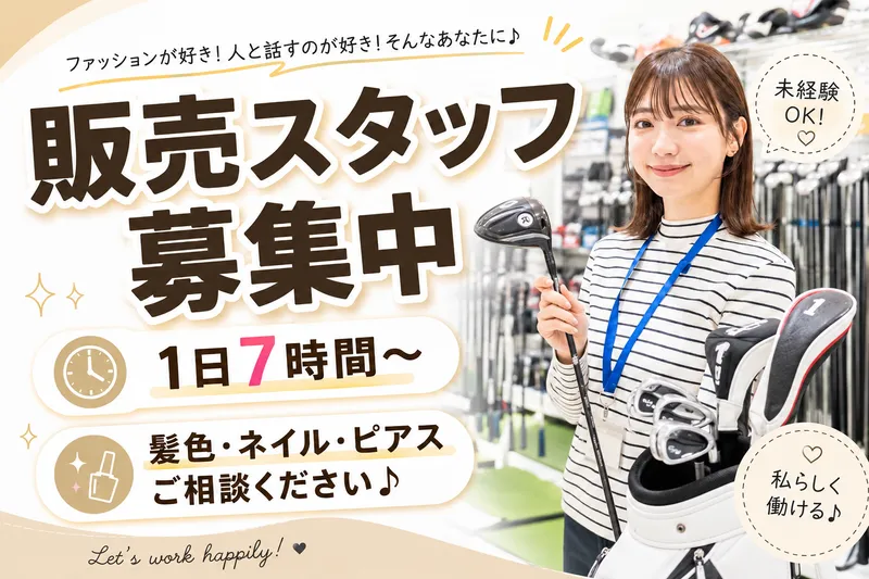 株式会社３Ｎの求人・転職情報