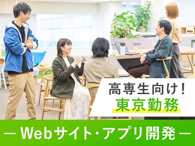 株式会社メンバーズ